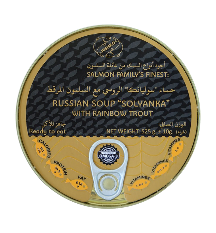 Суп "Солянка"