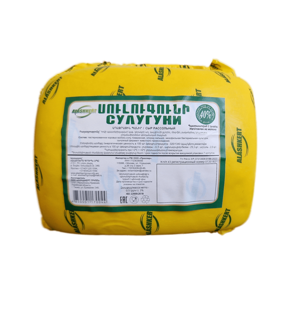 Suluguni Cheese Alashkert 500g