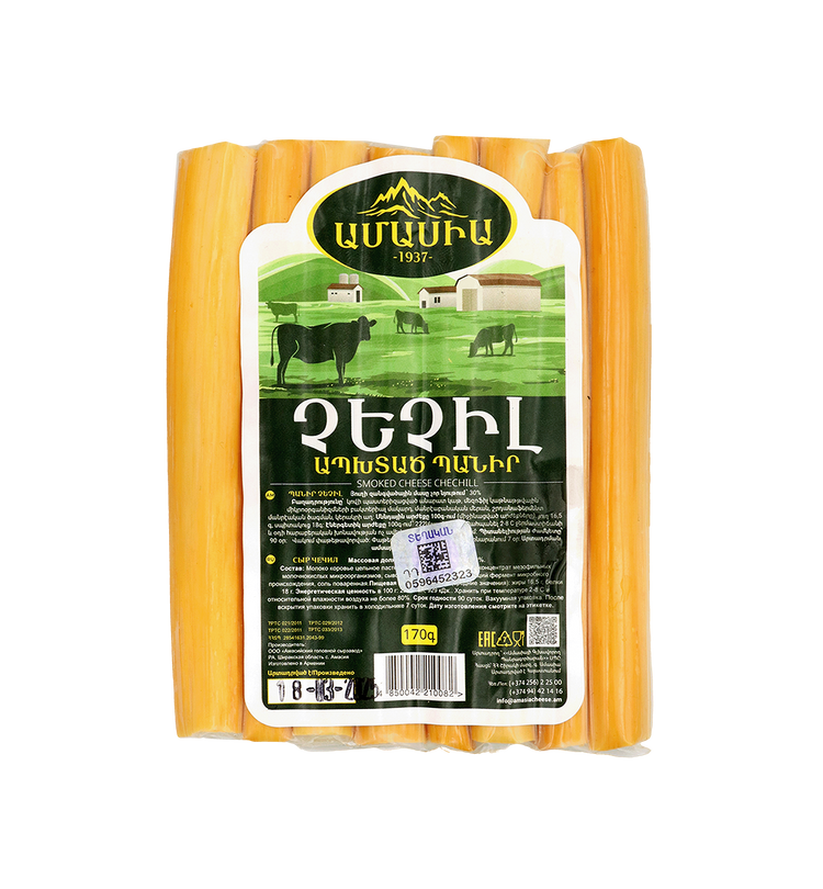 Chechil Smoked Cheese "Amasia"