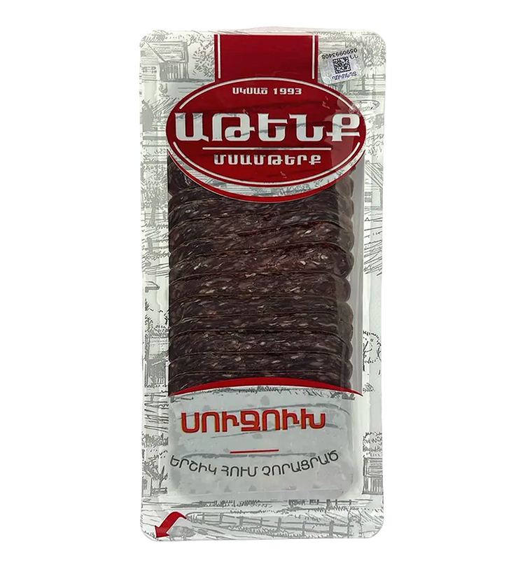 Atenk Sliced Sujuk — Armenian Spiced Dry Sausage