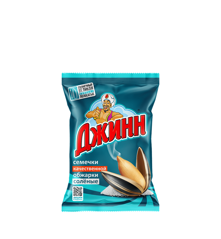 Sunflower seeds roasted salted "Sunny Giant"