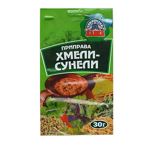 Seasoning Khmeli Suneli