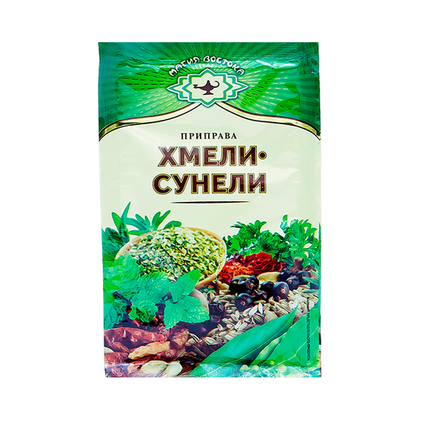 Seasoning Khmeli Suneli