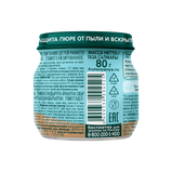 FrutoNyanya Beef Puree 80g.