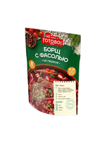 Борщ с фасолью 45 минут и готово!