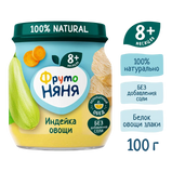 FrutoNyanya Turkey Puree with Vegetables, 100g.