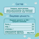 FrutoNyanya Beef Puree 80g.