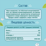 FrutoNyanya corn sticks with apple and blueberry, 20 g