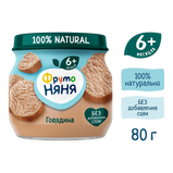 FrutoNyanya Beef Puree 80g.