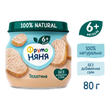 Пюре ФрутоНяня телятина 80г.