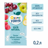 “FrutoNyanya” nectar made from banana, apple, cherry, and raspberry, 200 ml
