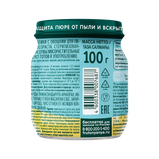 FrutoNyanya Turkey Puree with Vegetables, 100g.