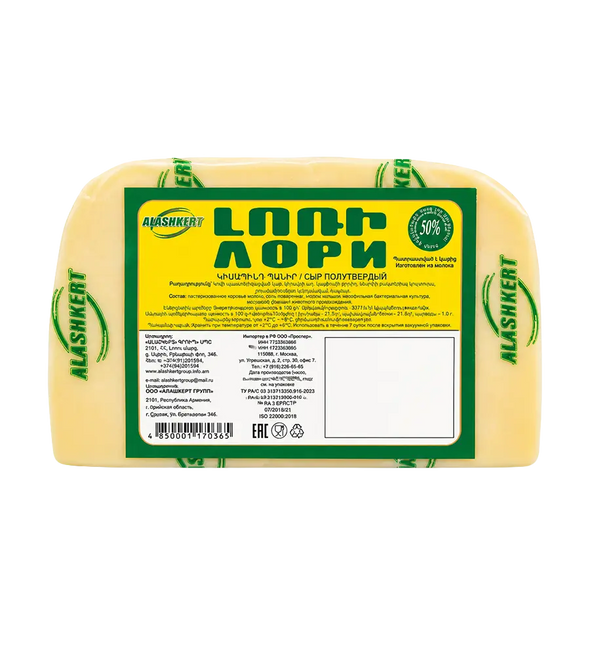 Сыр лори "Алашкерт" 350 г.