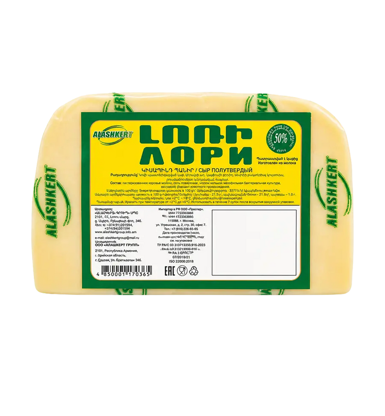 Сыр лори "Алашкерт" 350 г.