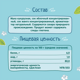 FrutoNyanya corn sticks with apple and mango, 20 g