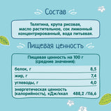 Пюре ФрутоНяня телятина 80г.
