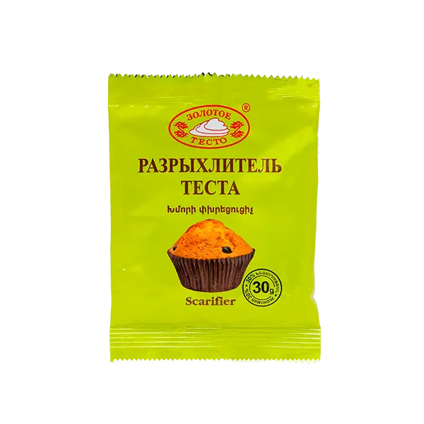 Разрыхлитель теста 30 г.