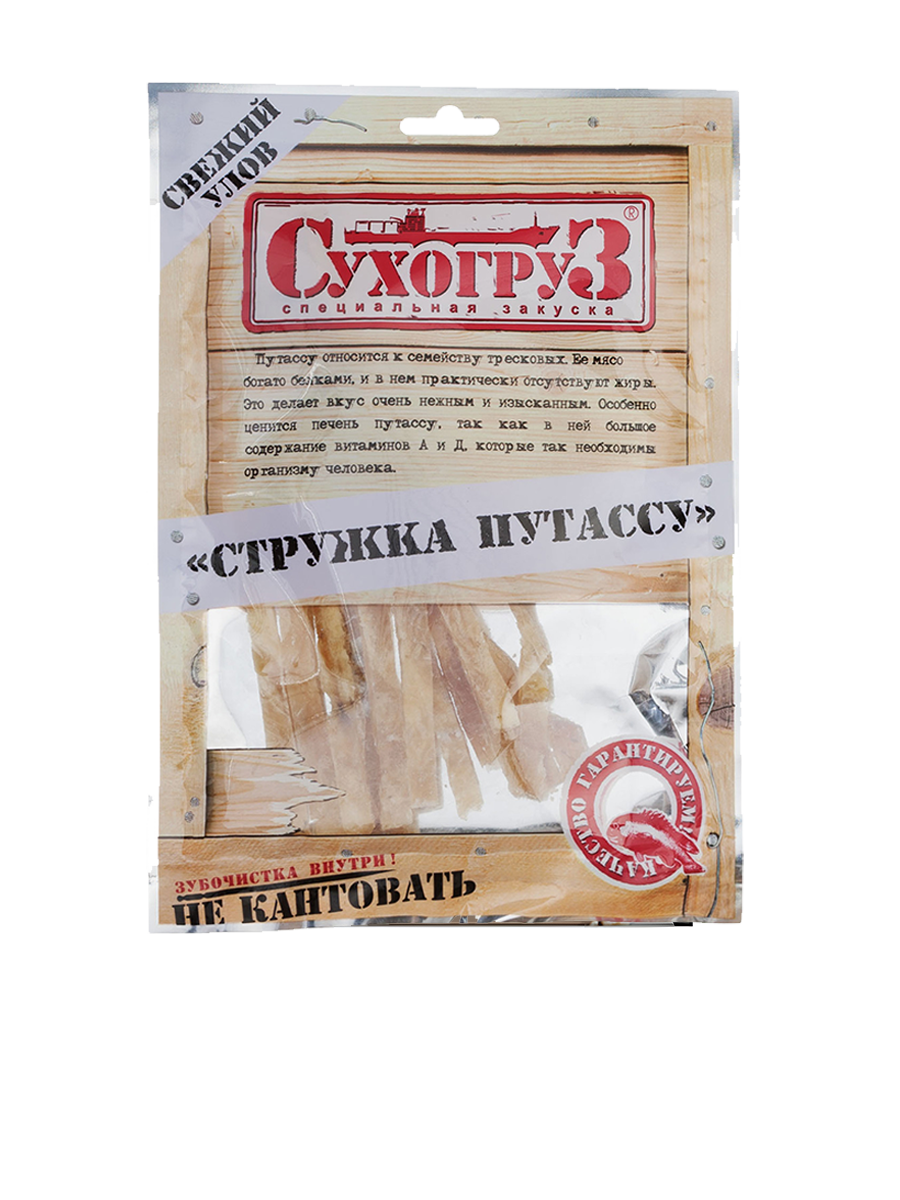 Стружка путассу «Сухогруз» 70г.