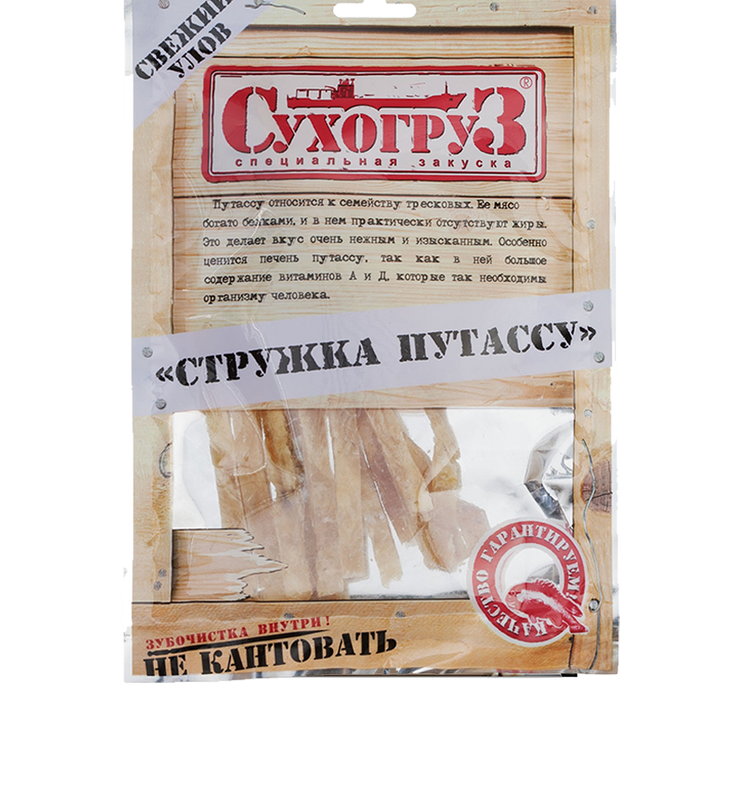 Стружка путассу «Сухогруз» 70г.