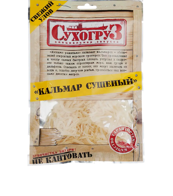 Кальмар сушеный «Сухогруз» 70г.