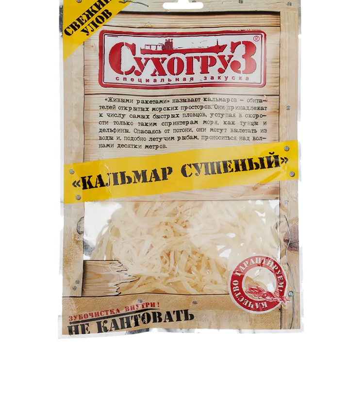 Кальмар сушеный «Сухогруз» 70г.
