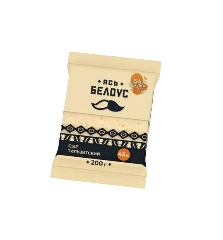 Yas Belous Tilsit Cheese 45%