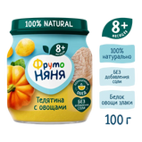 FrutoNyanya Puree Veal with Vegetables 100g.