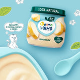 Пюре ФрутоНяня цыплёнок 80г.