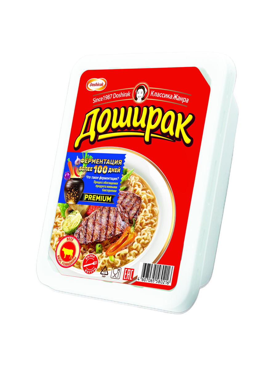 Лапша Доширак быстрого приготовления со вкусом говядины