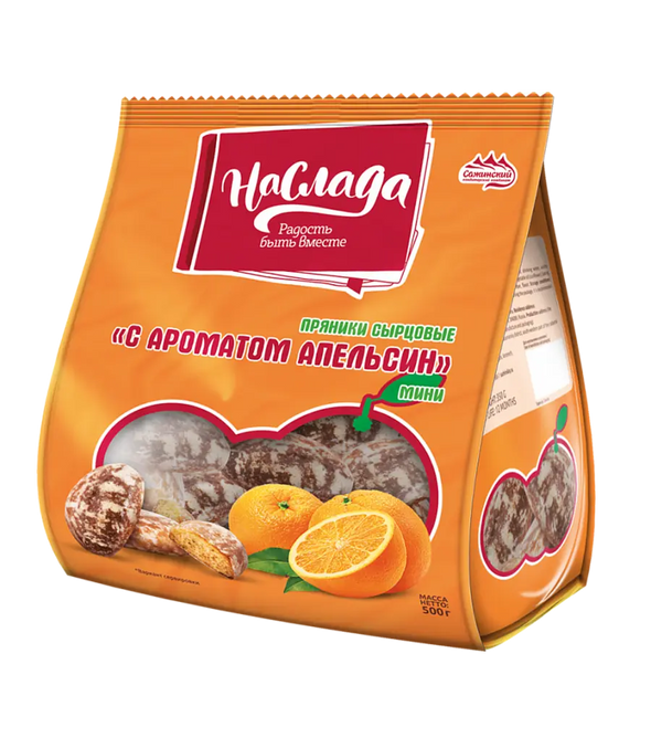 Пряники Наслада сырцовые с ароматом апельсина