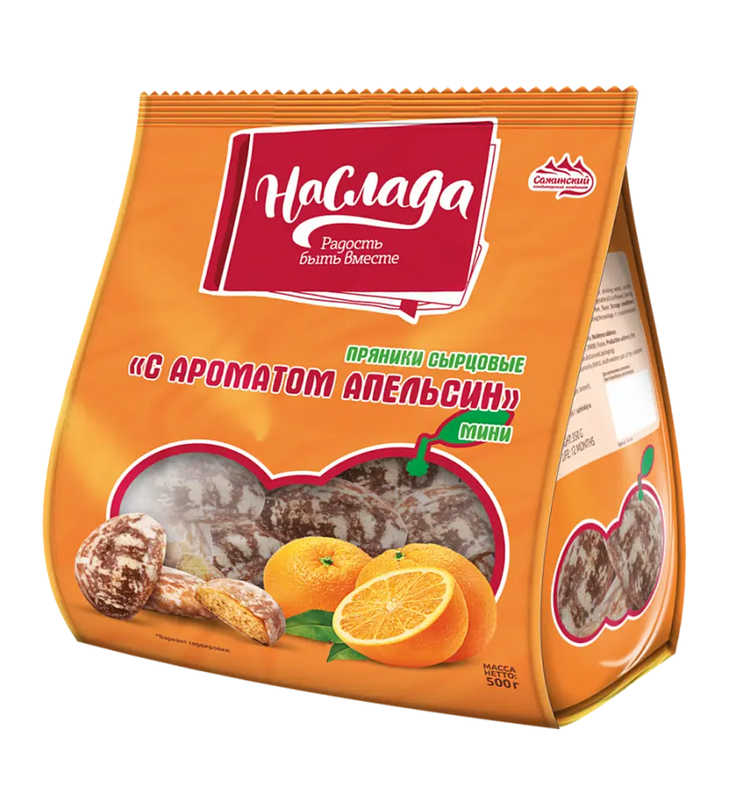 Пряники Наслада сырцовые с ароматом апельсина