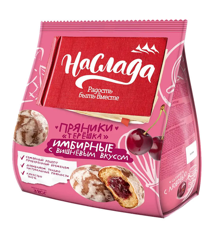 Пряники Терёшка имбирные с вишнёвым вкусом