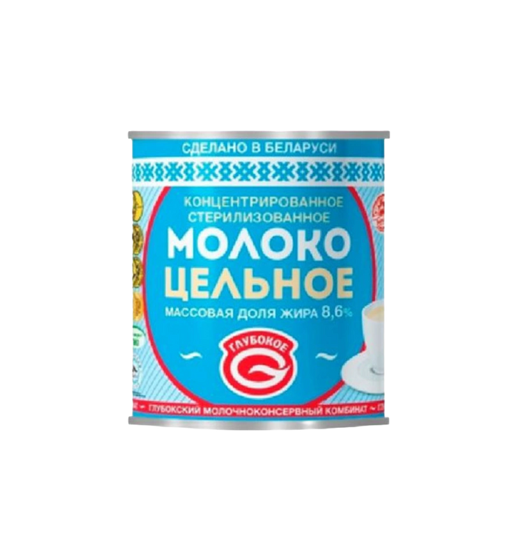 Glubokoe Concentrated Milk 8.6%