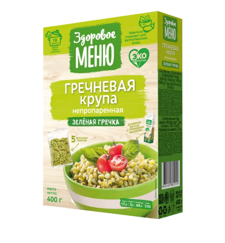 Гречневая крупа зaеленая (5 пакетиков)