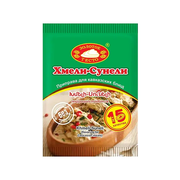 Приправа Хмели Сунели 20 г.
