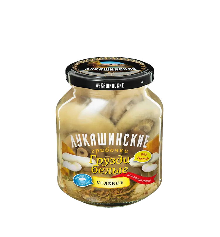 Salted milk mushrooms