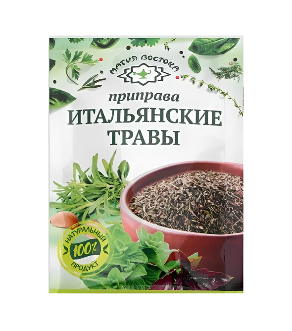 Italian Herbs Seasoning