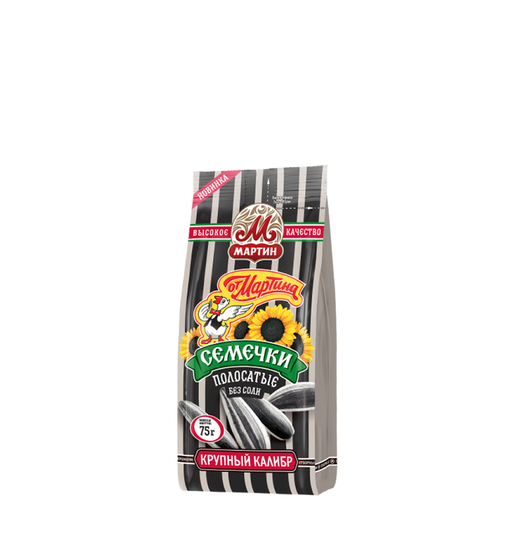 Martin's striped sunflower seeds without salt