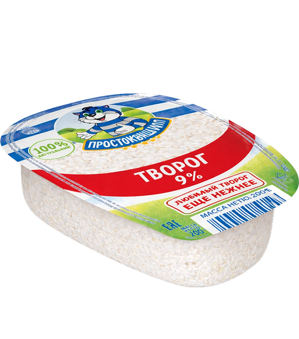 Творог Простоквашино 9% 200г.