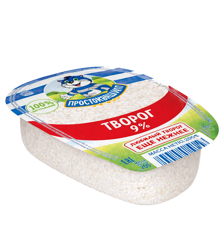 Творог Простоквашино 9% 200г.