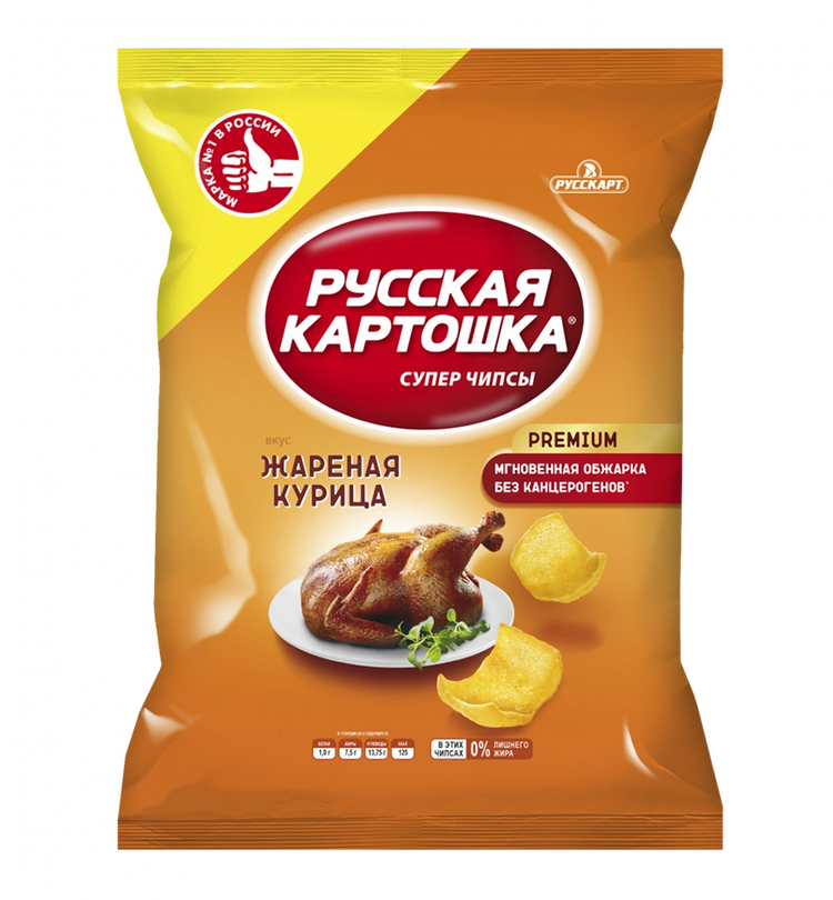 Russian Potato Chips Fried Chicken