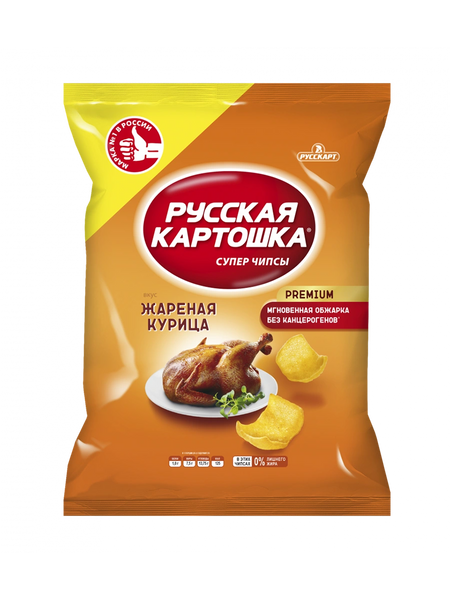 Russian Potato Chips Fried Chicken Buy in Dubai – gastronom.ae