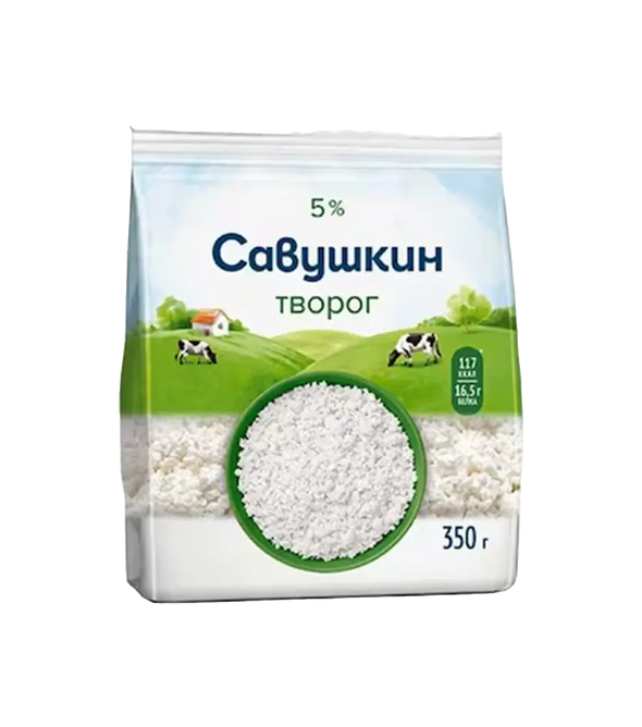 Творог классический "Савушкин" 5% 350г.