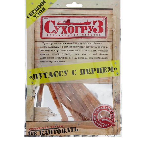 Путассу с перцем «Сухогруз» 70г.