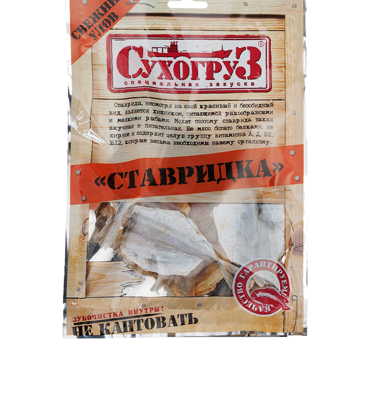 Horse Mackerel “Sukhogruz” 70g