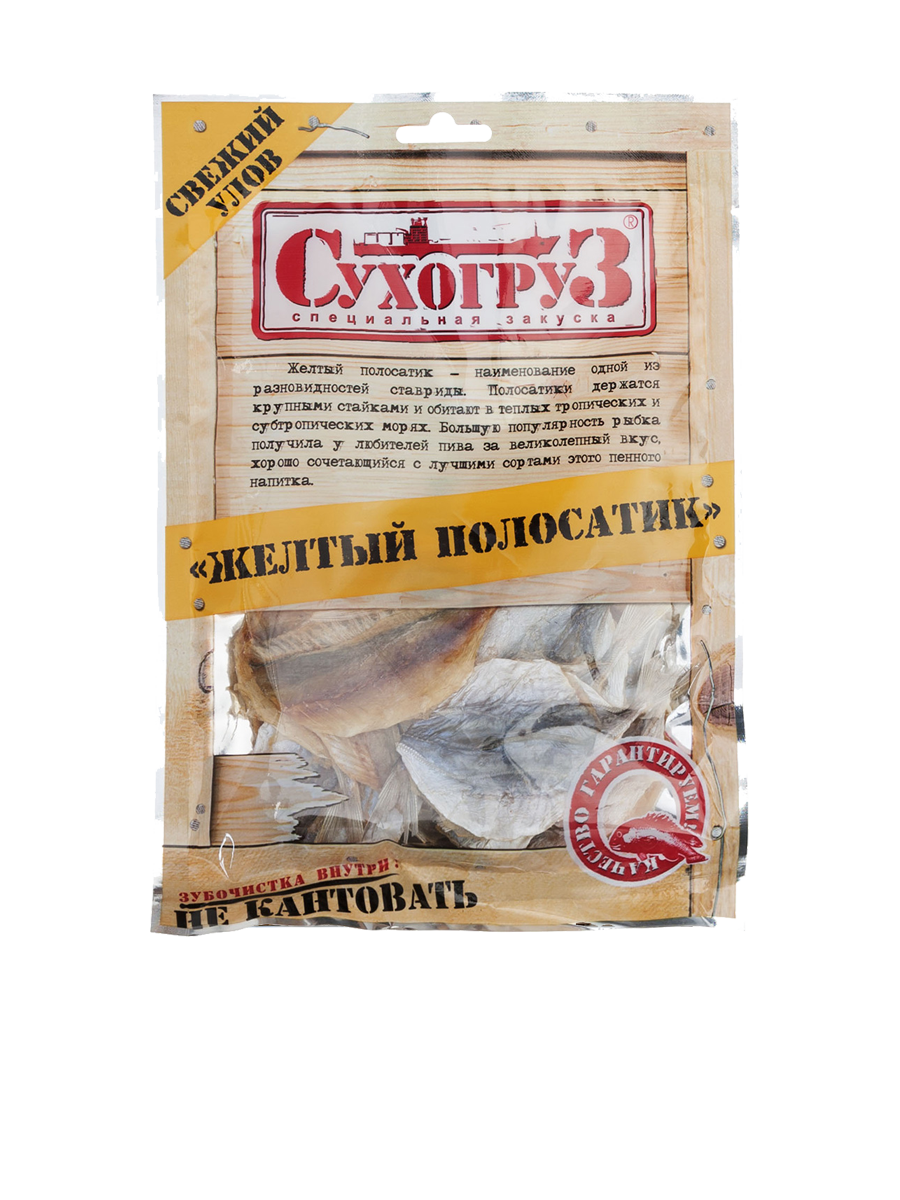 Желтый полосатик «Сухогруз» 70г.