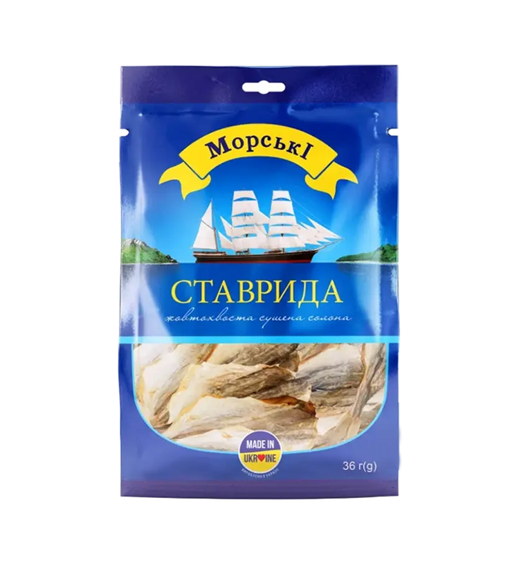 Yellowtail Horse Mackerel Salted-Dried