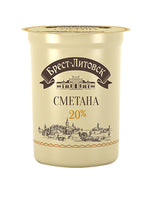 Сметана Брест Литовск 20%
